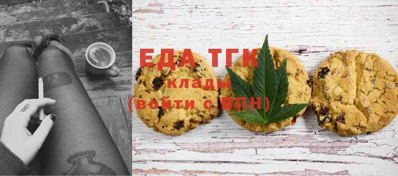 Canna-Cookies конопля Шелехов