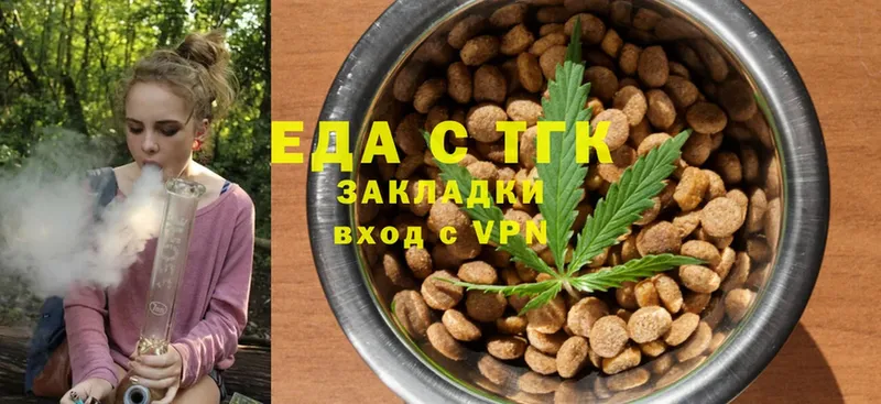 Cannafood конопля  Шелехов 