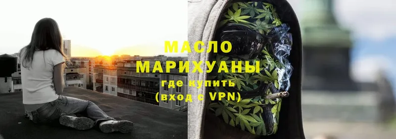 ТГК гашишное масло  Шелехов 